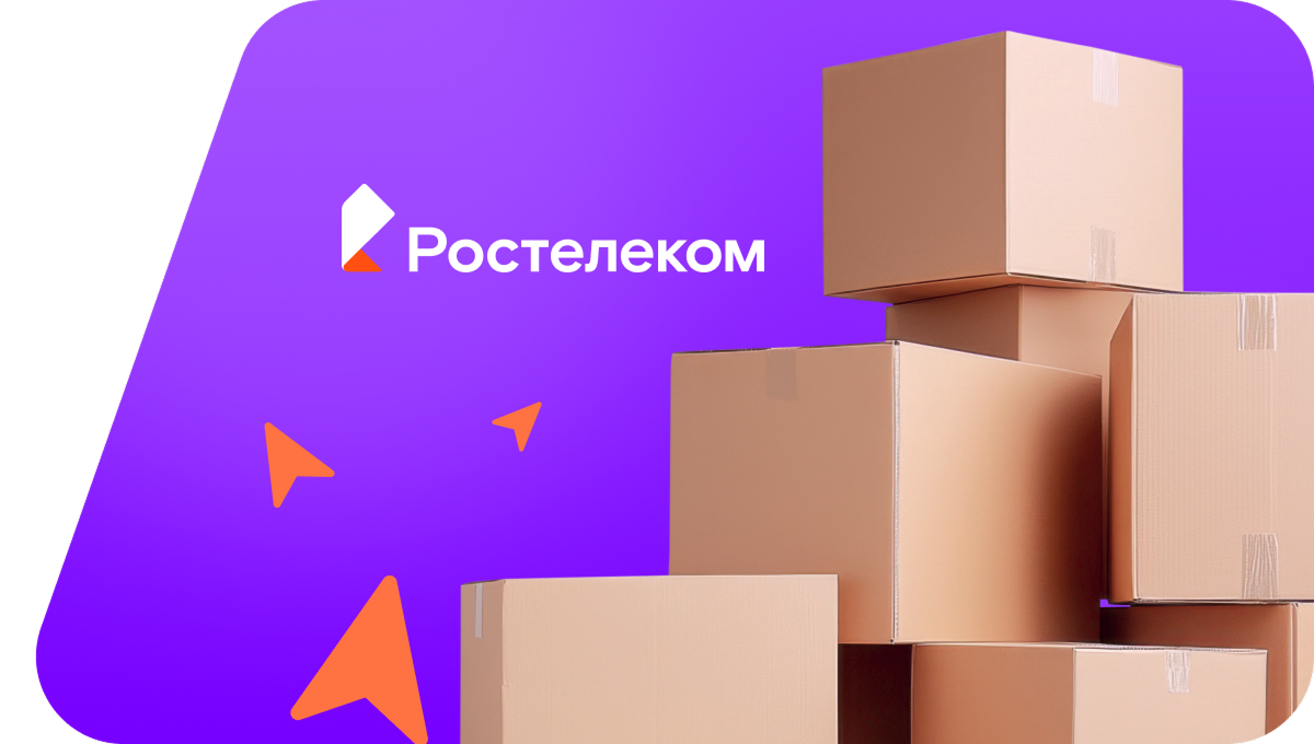 Переезд в новую квартирув&nbsp;деревня Степная Репьевка (Ульяновская область)
